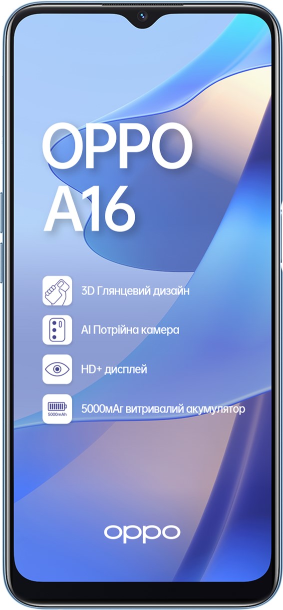 

Мобильный телефон OPPO A16 3/32GB Pearl Blue