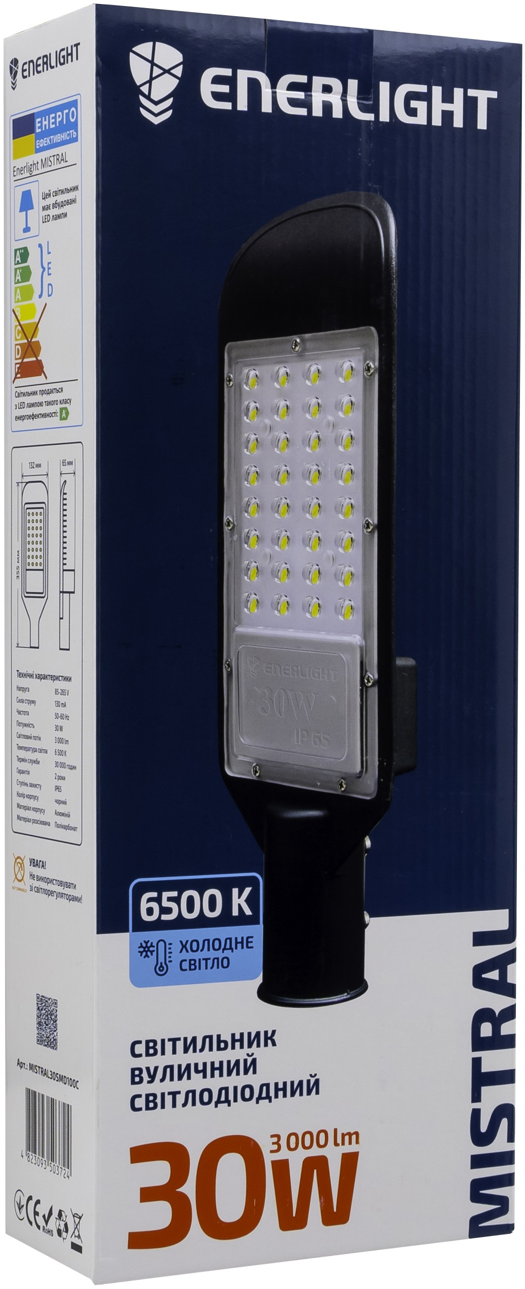 

Консольный светильник ENERLIGHT Mistral 30 Вт 6500K (MISTRAL30SMD100C)