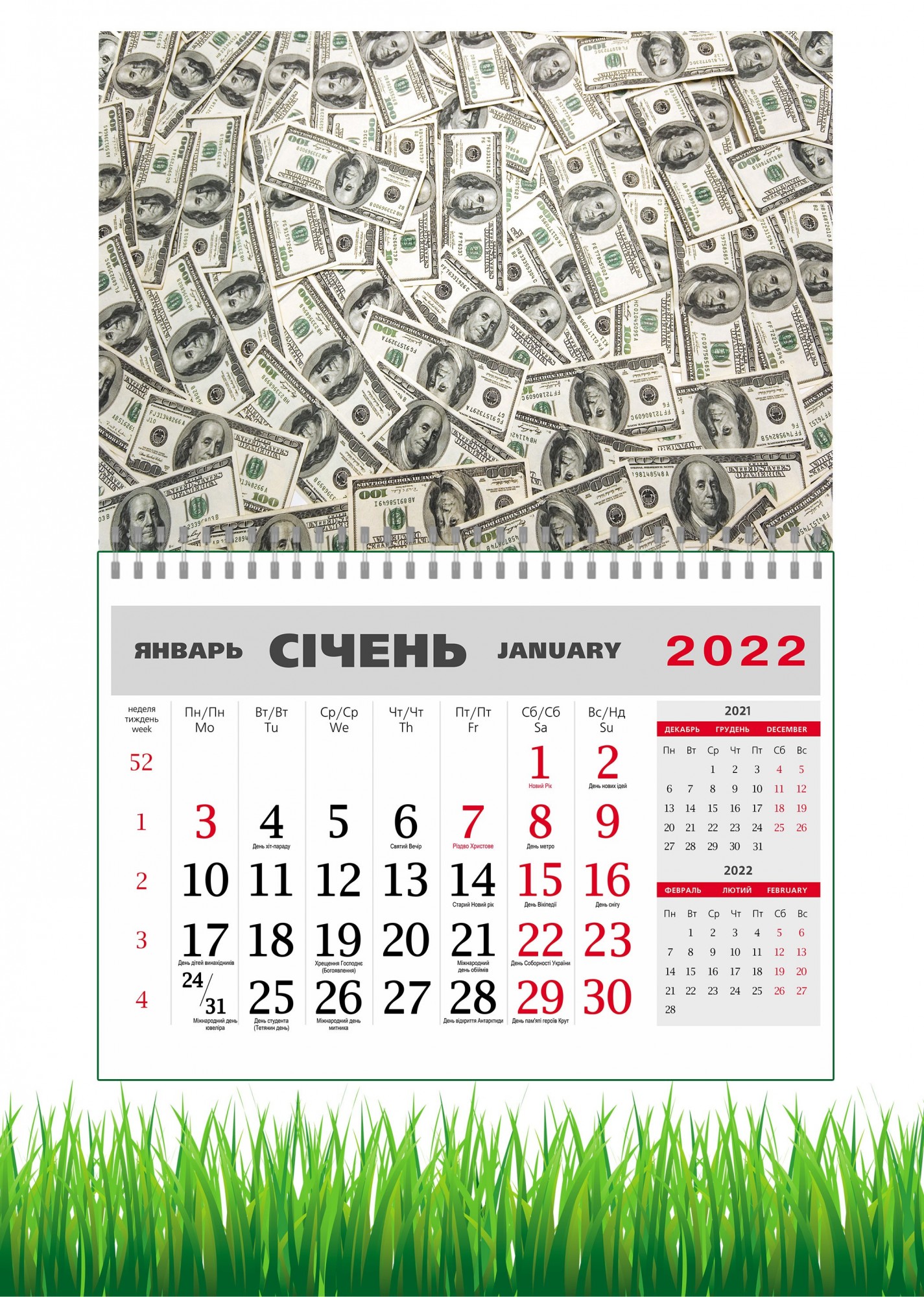 

Календарь Apriori квартальный большой на 2022 год Удача каждый день 42х60 см
