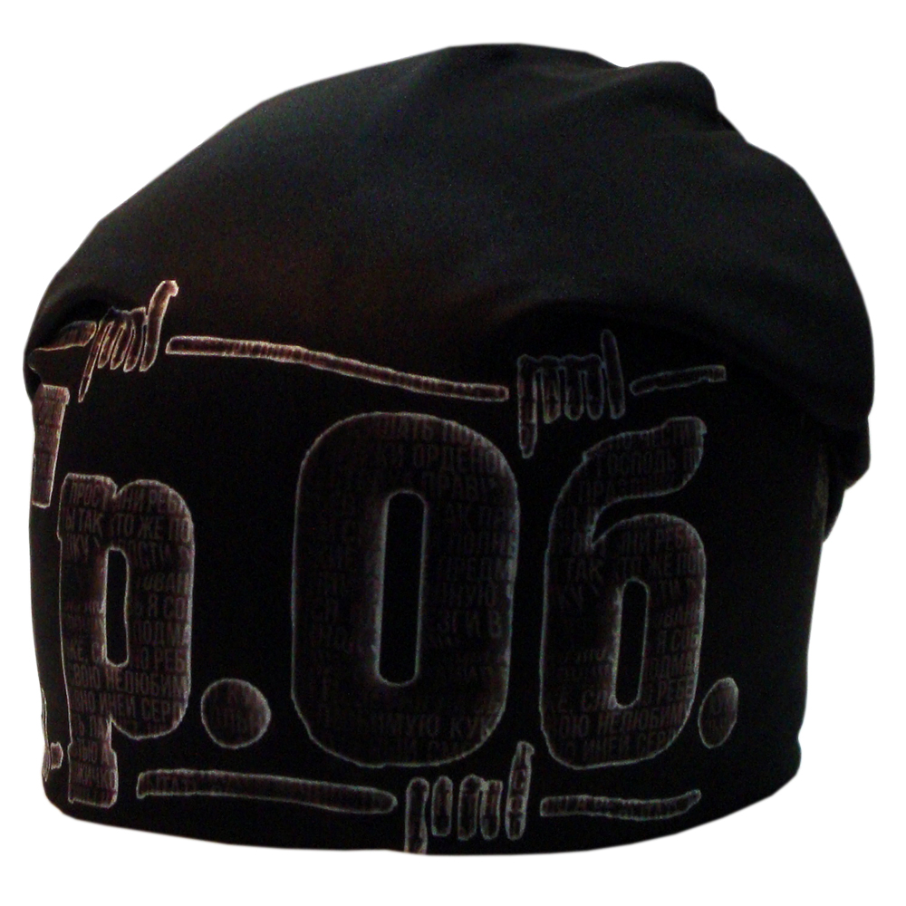 

Шапка AMG Гражданская Оборона L 0559