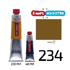 

Краска масляная ArtCreation, (234) Сиена натуральная, 200 мл, Royal Talens