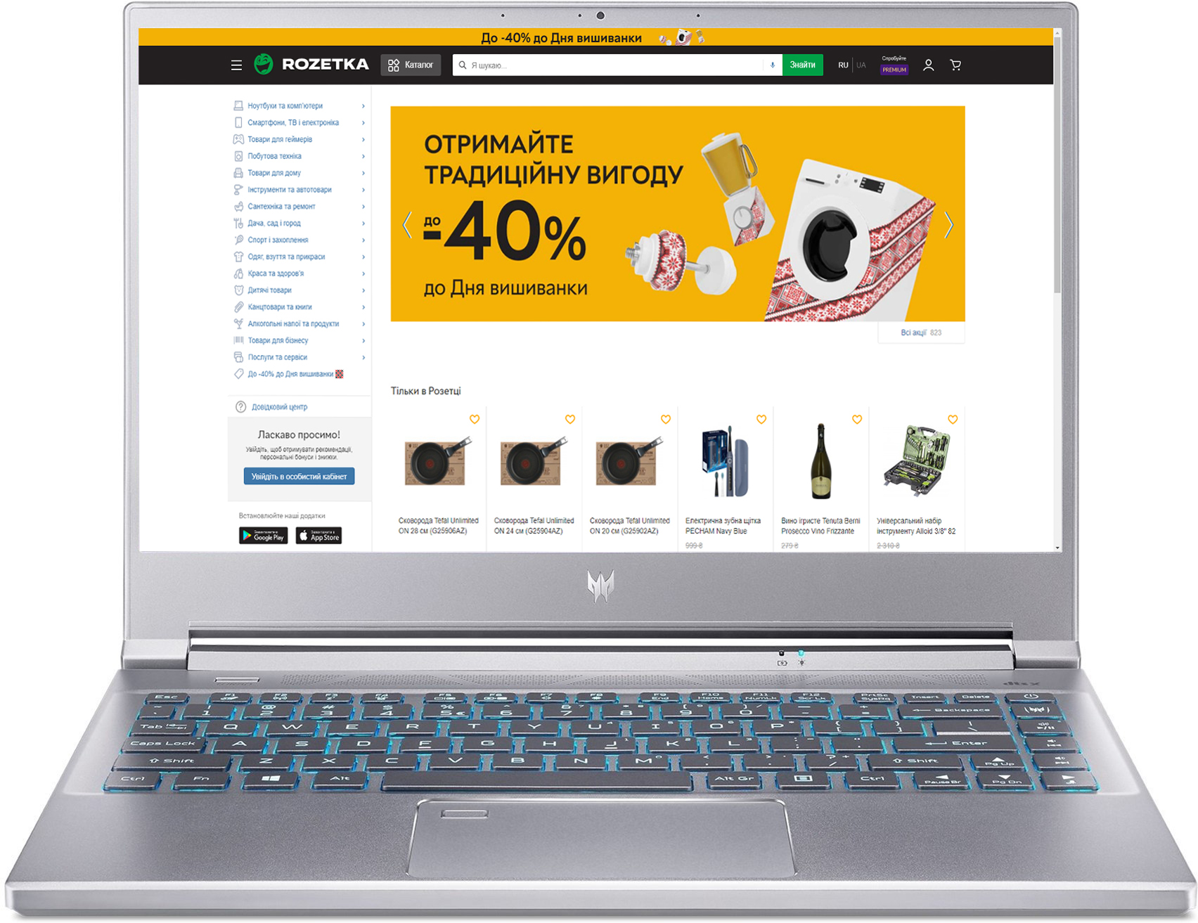 

Ноутбук Acer Predator Triton 300 SE PT314-51s-786R (NH.QBJEU.00H) Sparkly Silver