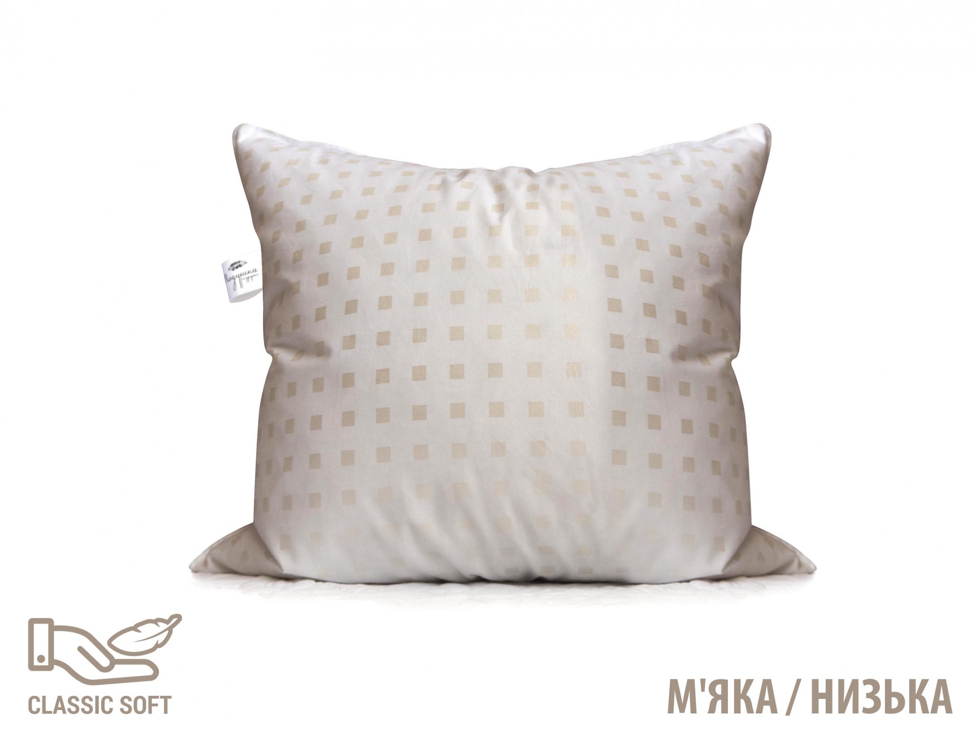 

Подушка 60х60 см (пух 30%) Classic Soft для кровати Подушка-подружка
