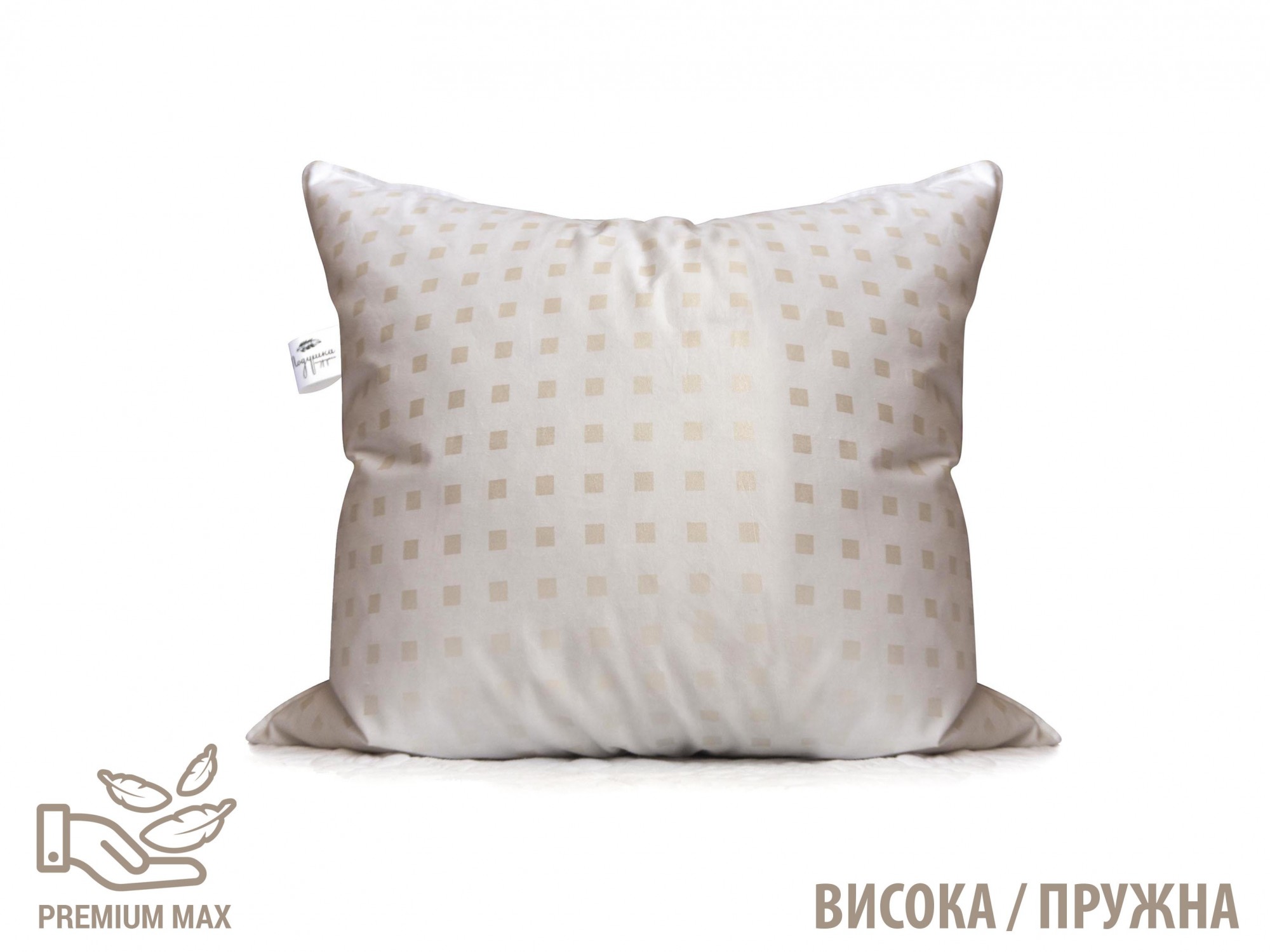 

Подушка для кровати натуральня 70x70 (пух 50%) Premium Max белая в сумке Подушка-подружка