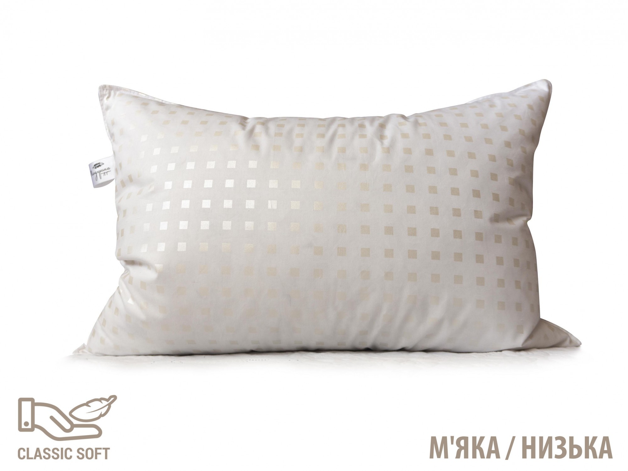 

Подушка белая мягкая 50х70 пух 50% Подушка-подружка Classic Soft в сумке