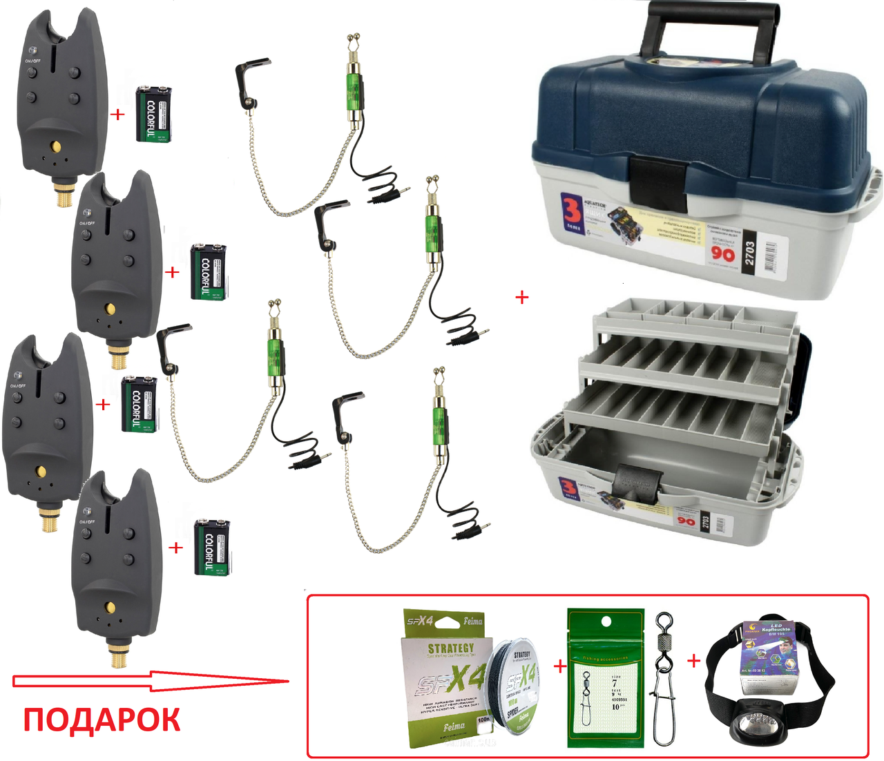 

CИГНАЛИЗАТОРЫ ПОКЛЕВКИ Aquatec Carp 4шт + СВИНГЕРА 4шт+ ЯЩИК + ПОДАРОК