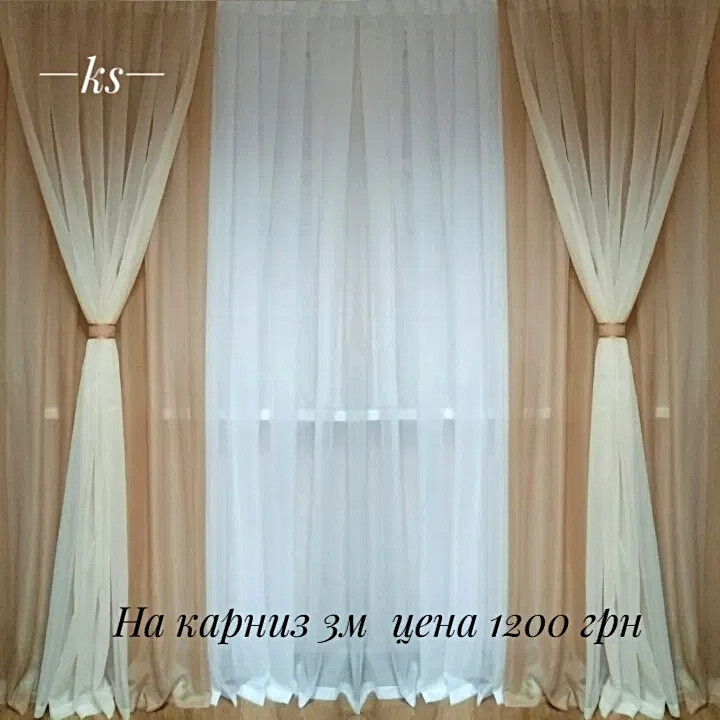 

Комплект декоративных портьер Chtextil из шифона с подхватами Кофейный