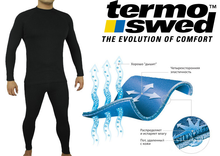 

Термобелье Termoswed Light Комплект размер, Термобелье Termoswed Light Комплект размер L