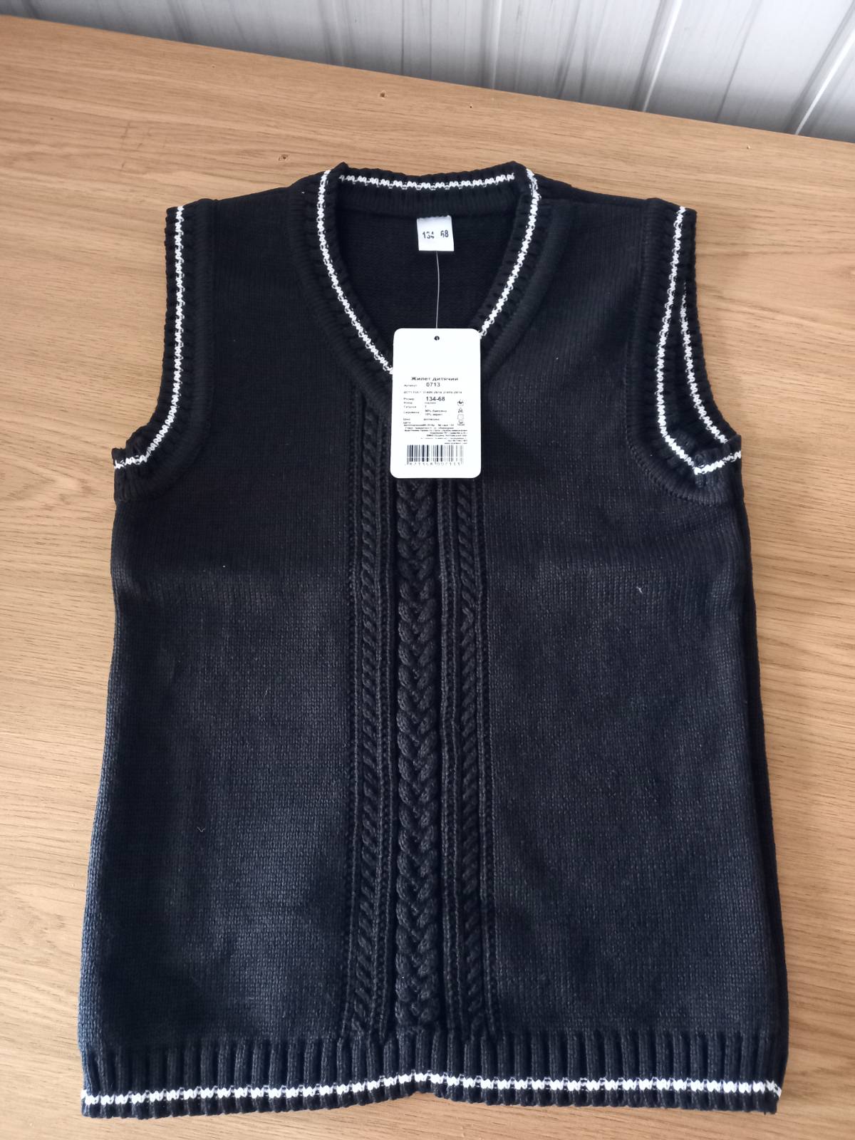 

Жилетка Mari-Knit 0713-2 р68 134см черный 60617