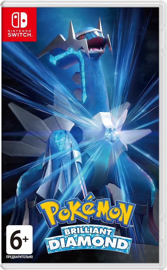 

Игра Switch Pokemon Brilliant Diamond (45496428051)