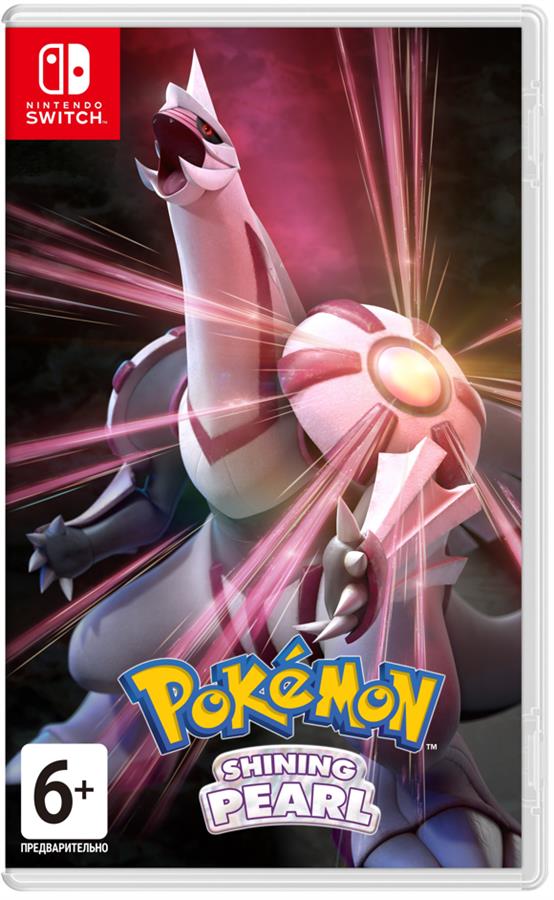 

Игра Switch Pokemon Shining Pearl (45496428150)