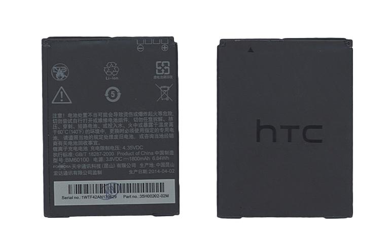 

Аккумулятор для смартфона HTC BM60100 Desire SV T528 3.8V Black 1800mAh 6.84Wh