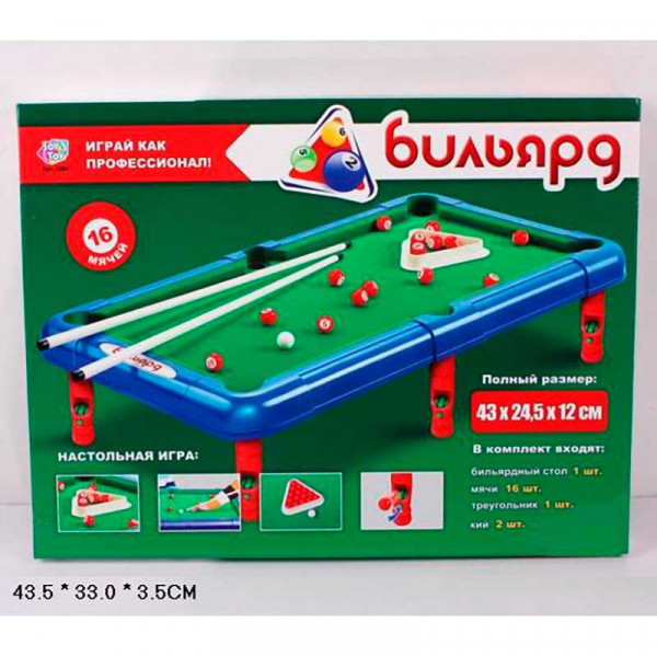 

Бильярд "Joy Toy" 2264 (36шт/2) в коробке 43,5*33*3,5см *