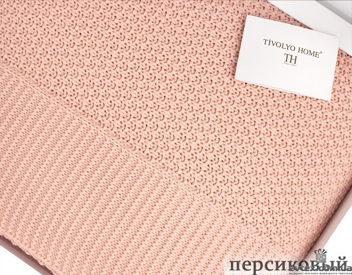 

Вязаный плед Tivolyo Home Sera персиковый евро