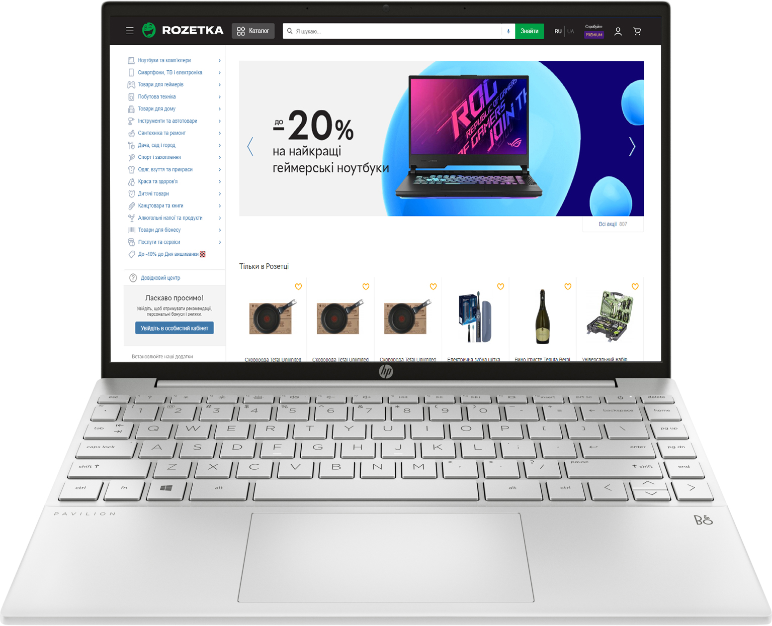 

Ноутбук HP Pavilion Aero Laptop 13-be0026ua (5A5Z0EA) Silver