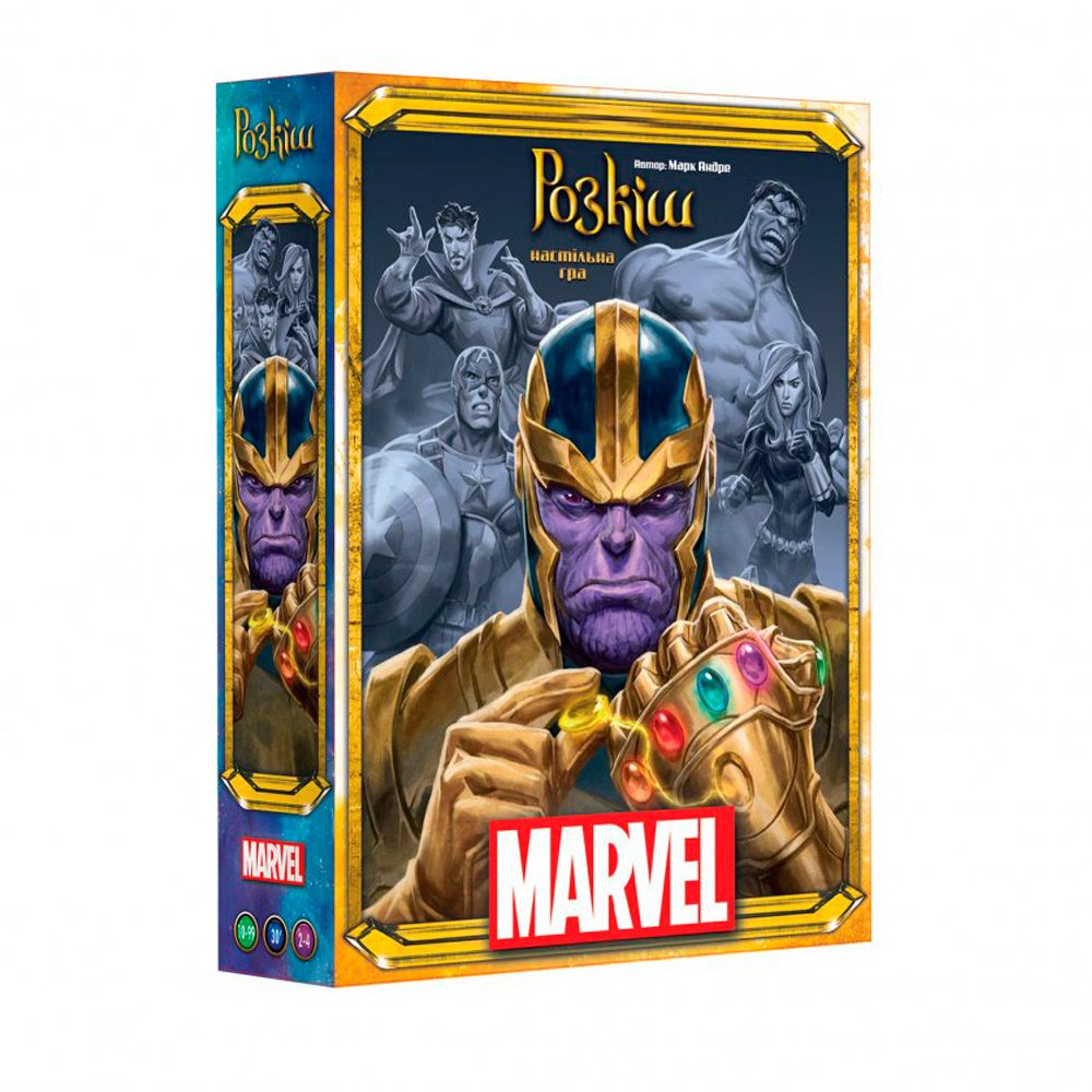 

Настольная игра Asmodee Розкошь Марвел (укр.) (SCSPLMA01UKR)