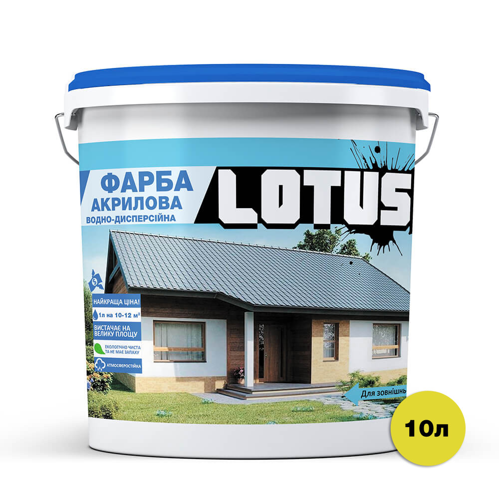 

Краска акриловая LOTUS фасадная 10л. атмосферостойкая