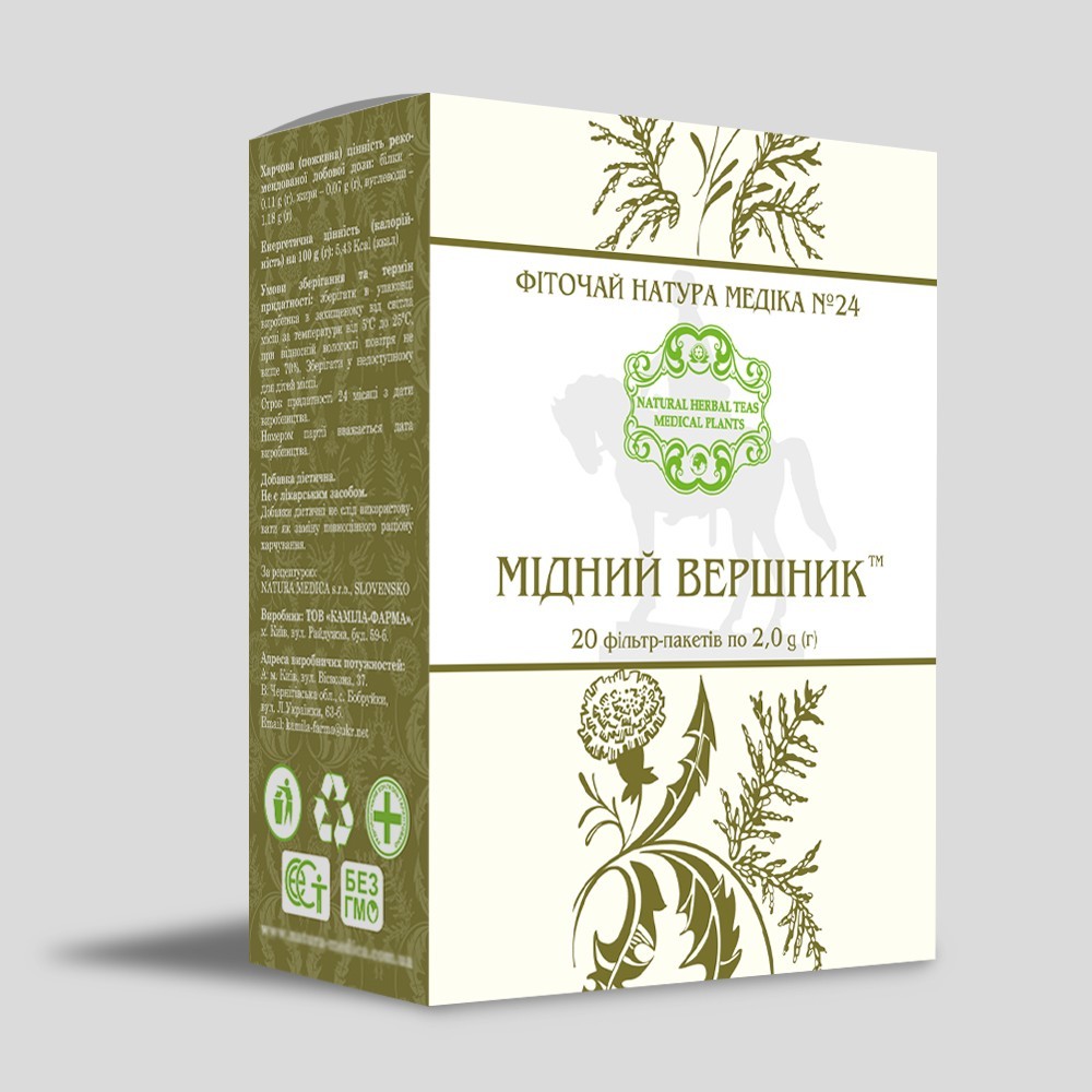 Медный Всадник фиточай для потенции TM Natura Medica 20 ф/п х 2 г от  продавца: dietys – ROZETKA – купить в Киеве с доставкой по Украине