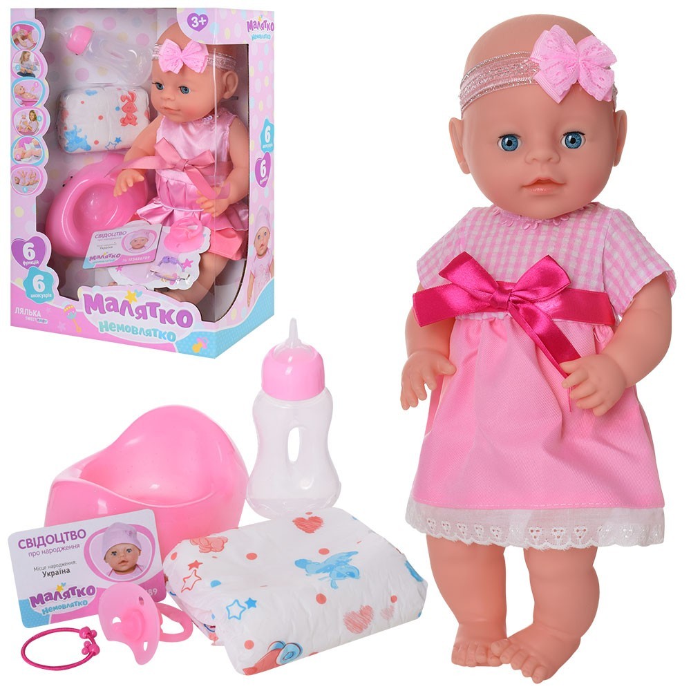 

Игрушечный Пупс Limo Toy YL1710I-S-S-UA Платье в клеточку 38см