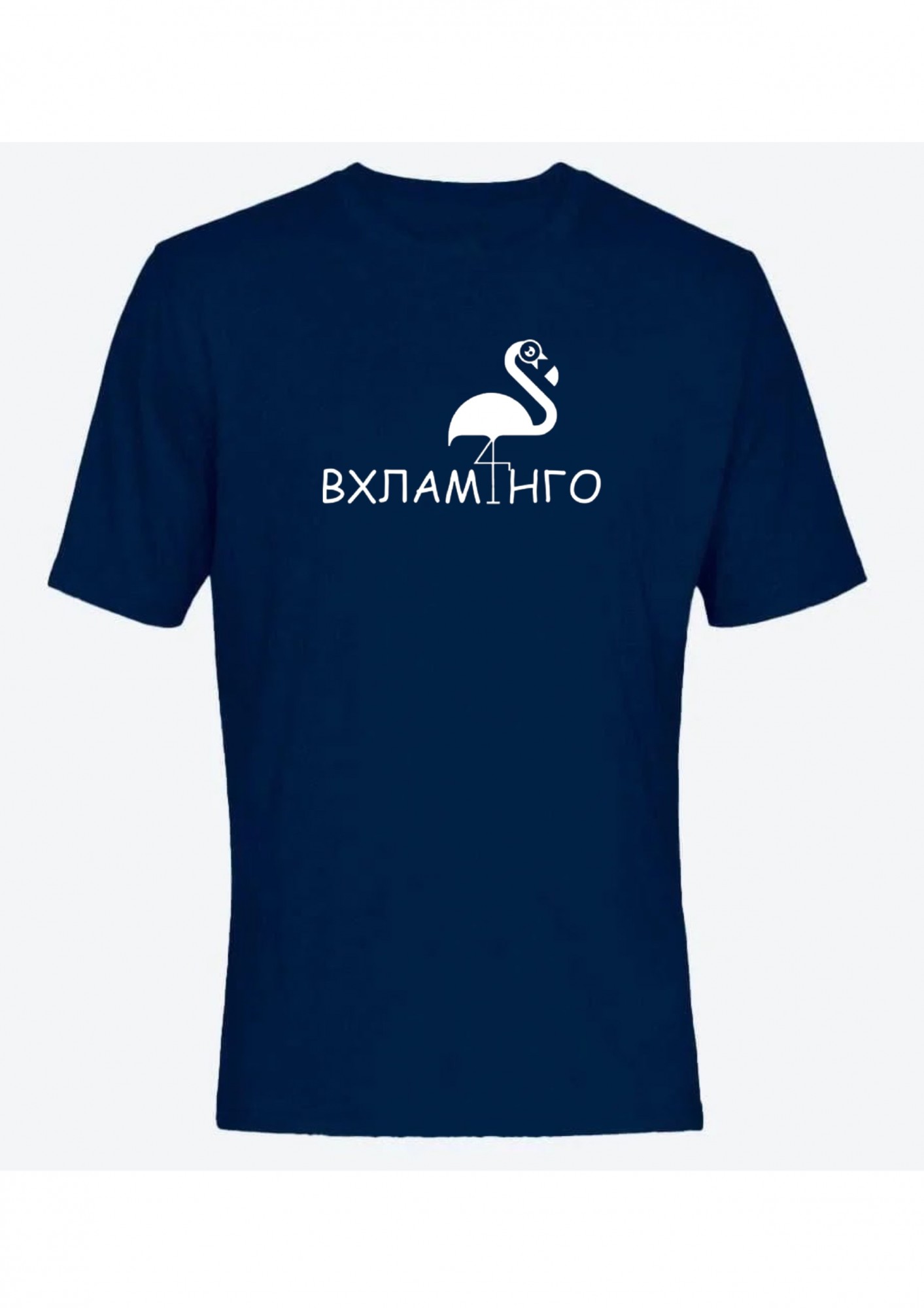 

Футболка мужская Вхламинго  Синяя, Футболка мужская Вхламинго M Синяя