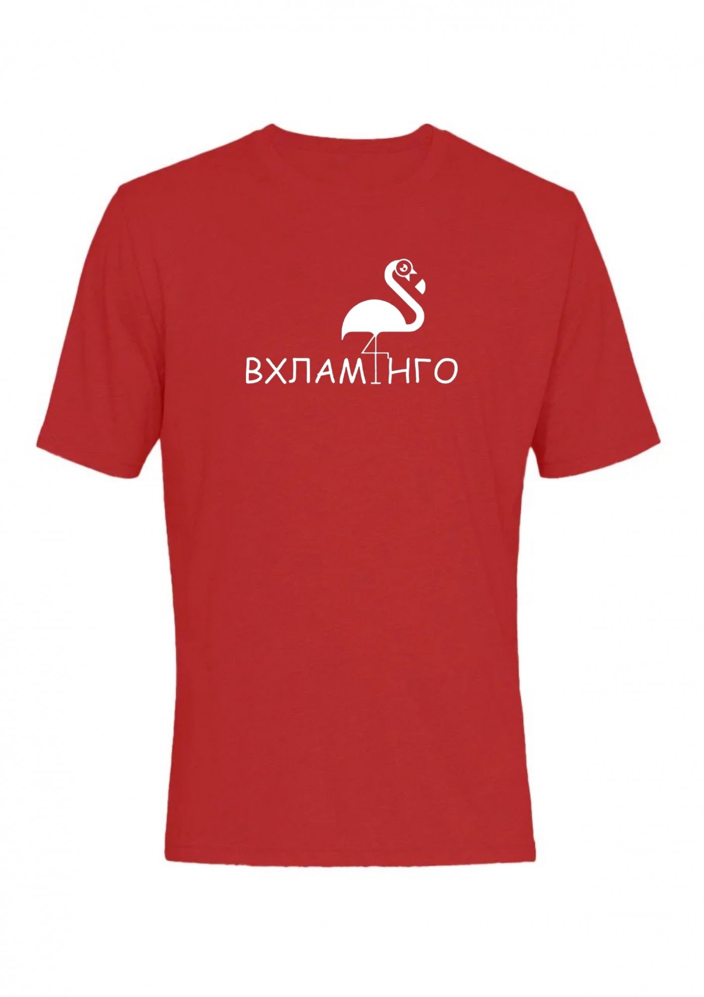

Футболка мужская Вхламинго  Красная, Футболка мужская Вхламинго 2XL Красная