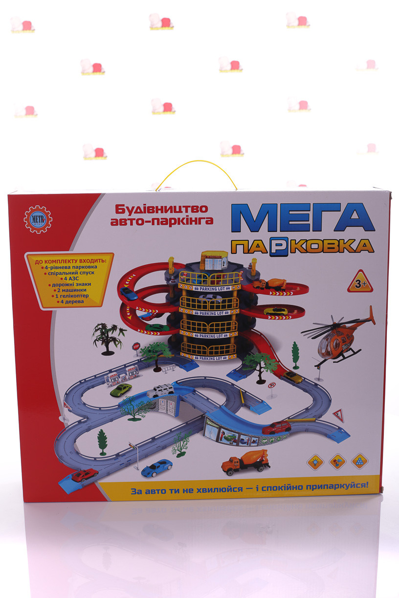 

Миа парковка для мальчика Monobrend