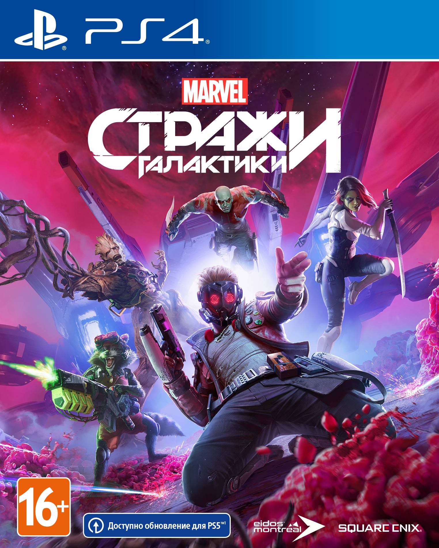 

Игра PS4 Guardians of the Galaxy Blu-Ray диск (SGGLX4RU01)
