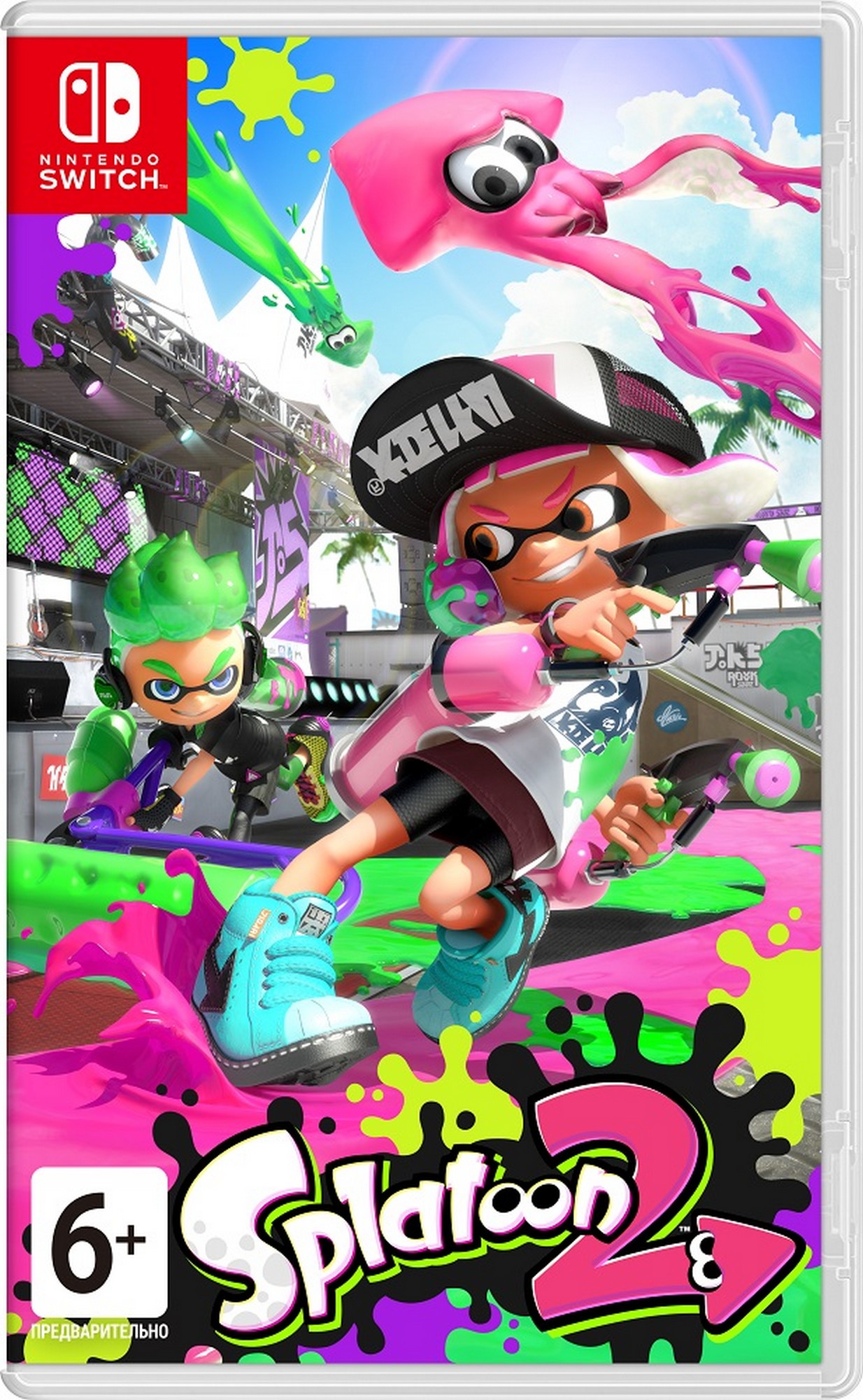 

Игра Switch Splatoon 2 (45496423858)
