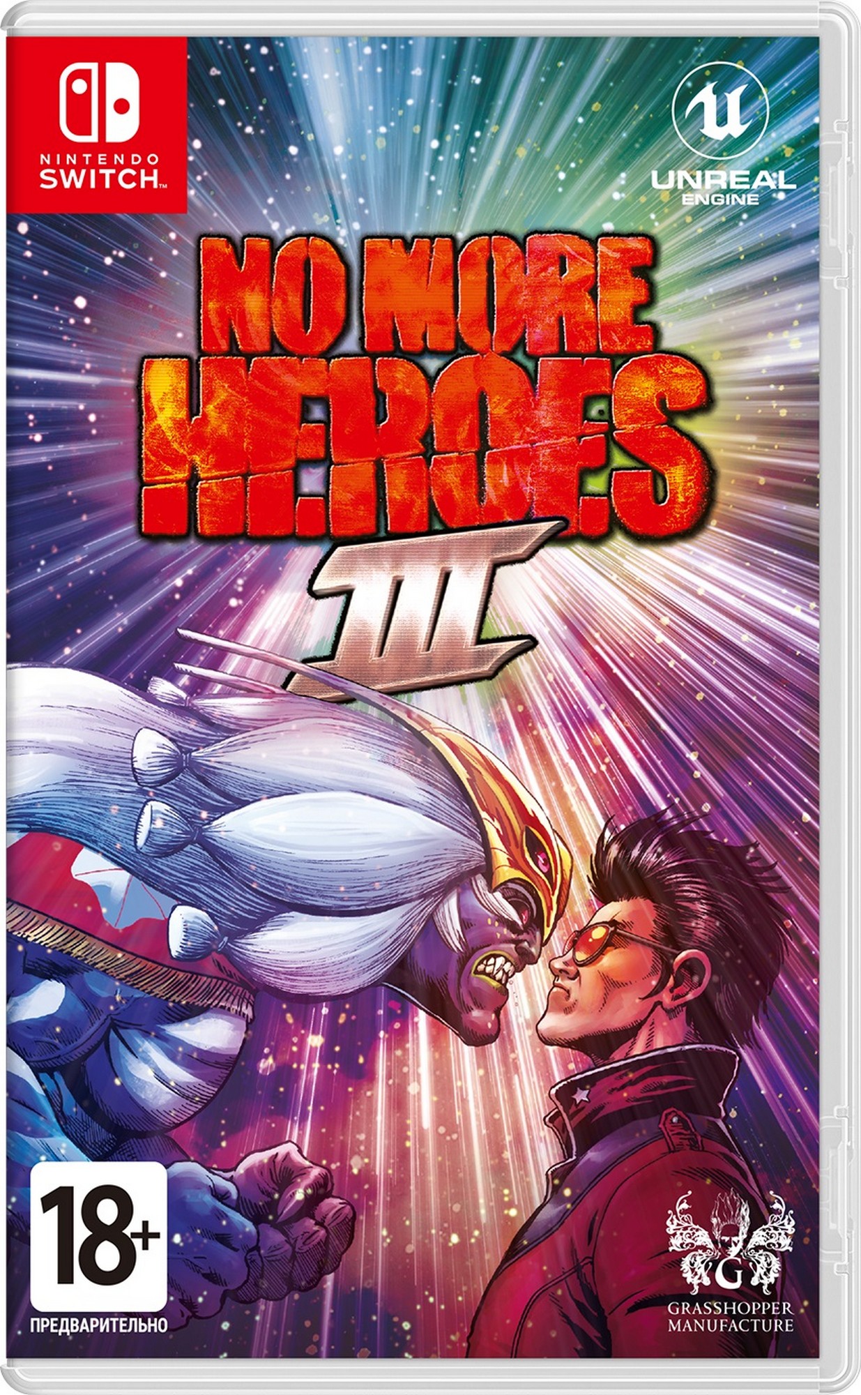 

Игра Switch No More Heroes 3 (45496427474)