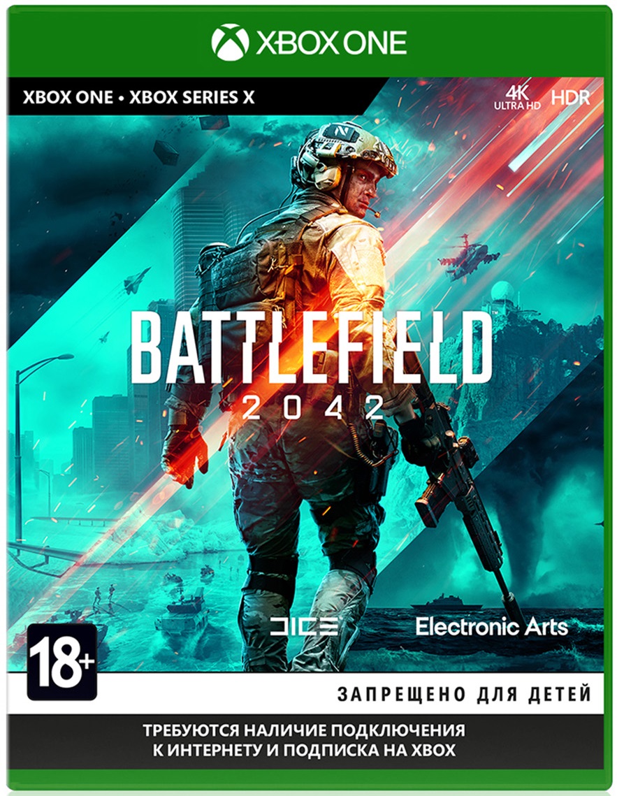 

Игра Xbox One Battlefield 2042 Blu-Ray диск (1068637)