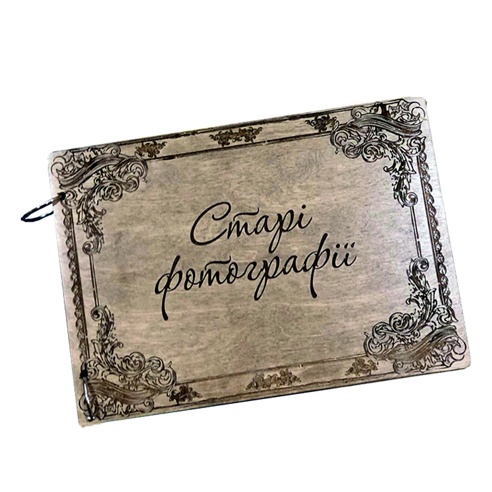 

Альбом ручной работы "Вместе" с деревянной обложкой 60 страниц, Primax-art