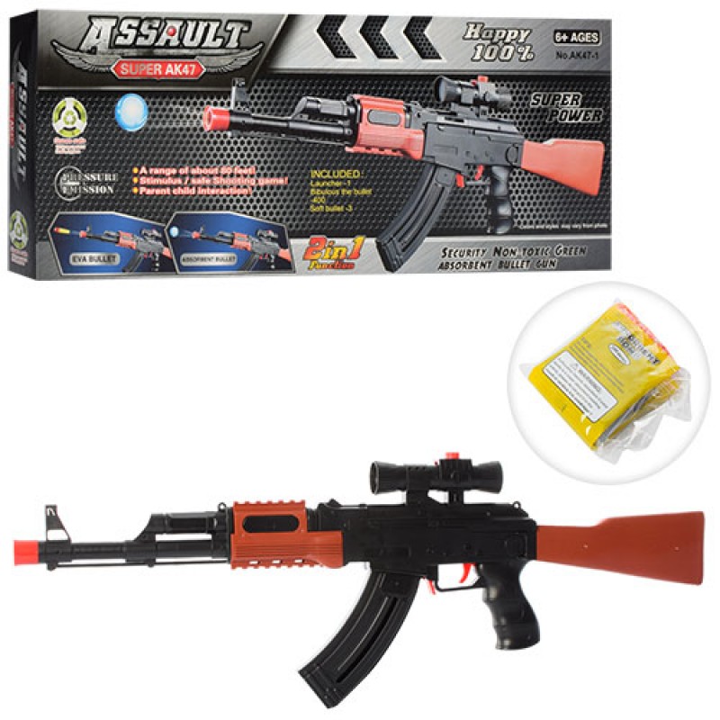 

Автомат игрушечный A-Toys водяные пули присоски (AK47-1)