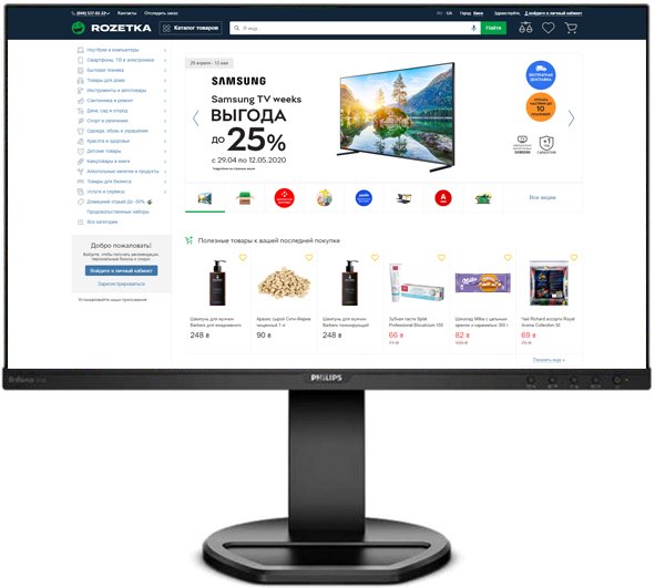 

Монитор Philips 23,8" 241B8QJEB/00