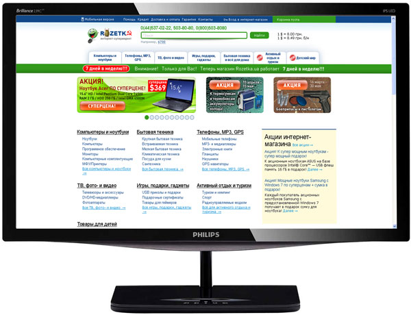 

Монитор PHILIPS DOTYKOWY (BDL6524ET/00)
