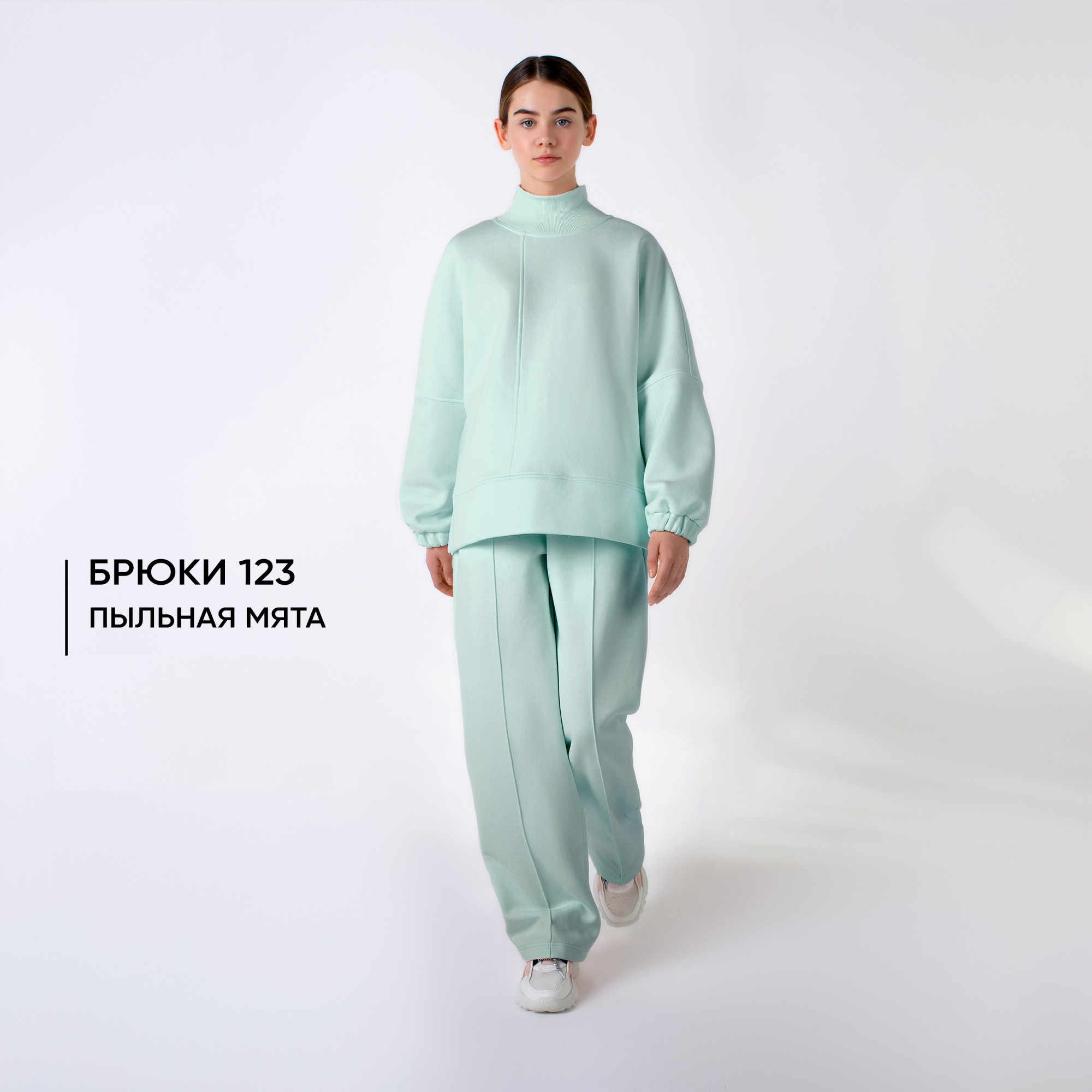 

Детские спортивные штаны бегги для девочки Mone kids прямые мятный р. 146