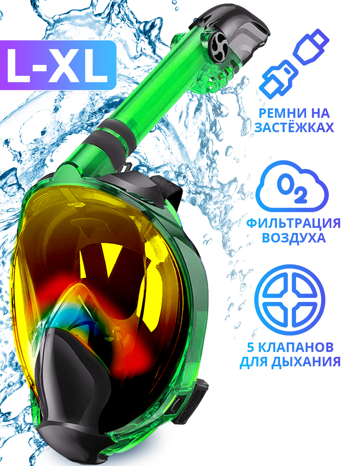 

Маска для плаванья L/XL VelaSport 7.0 Полнолицевая панорамная Снорклинг Маска для на все лицо для купания ныряния 5 клапанов Инновационная с креплением-штативом для камеры детские и взрослые Фотохромная