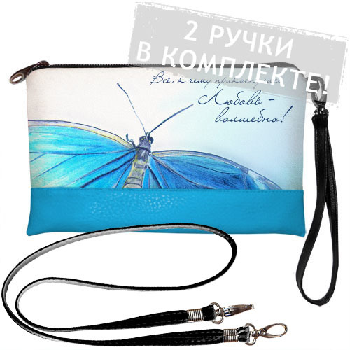 

Клатч через плечо Presentville 25х15 см 000174942