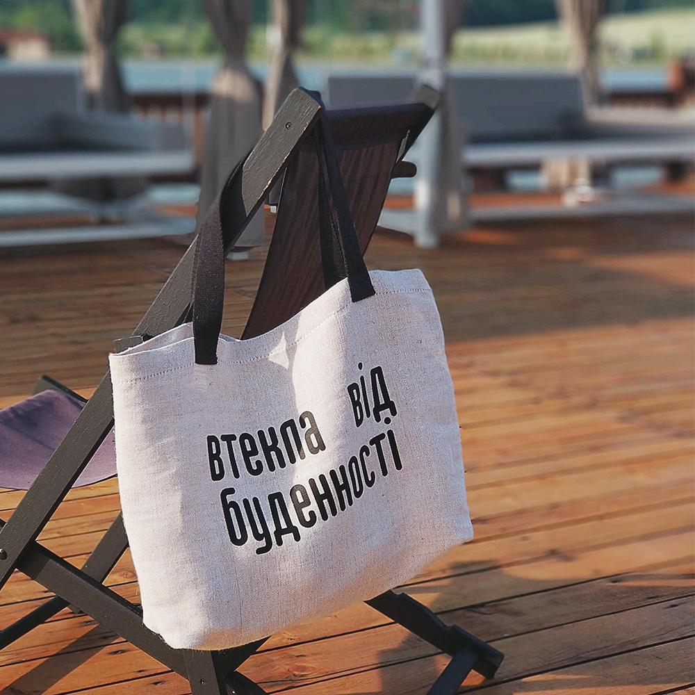 

Пляжная сумка Beach Втекла від буденності Presentville 54х40х12 см 000172026