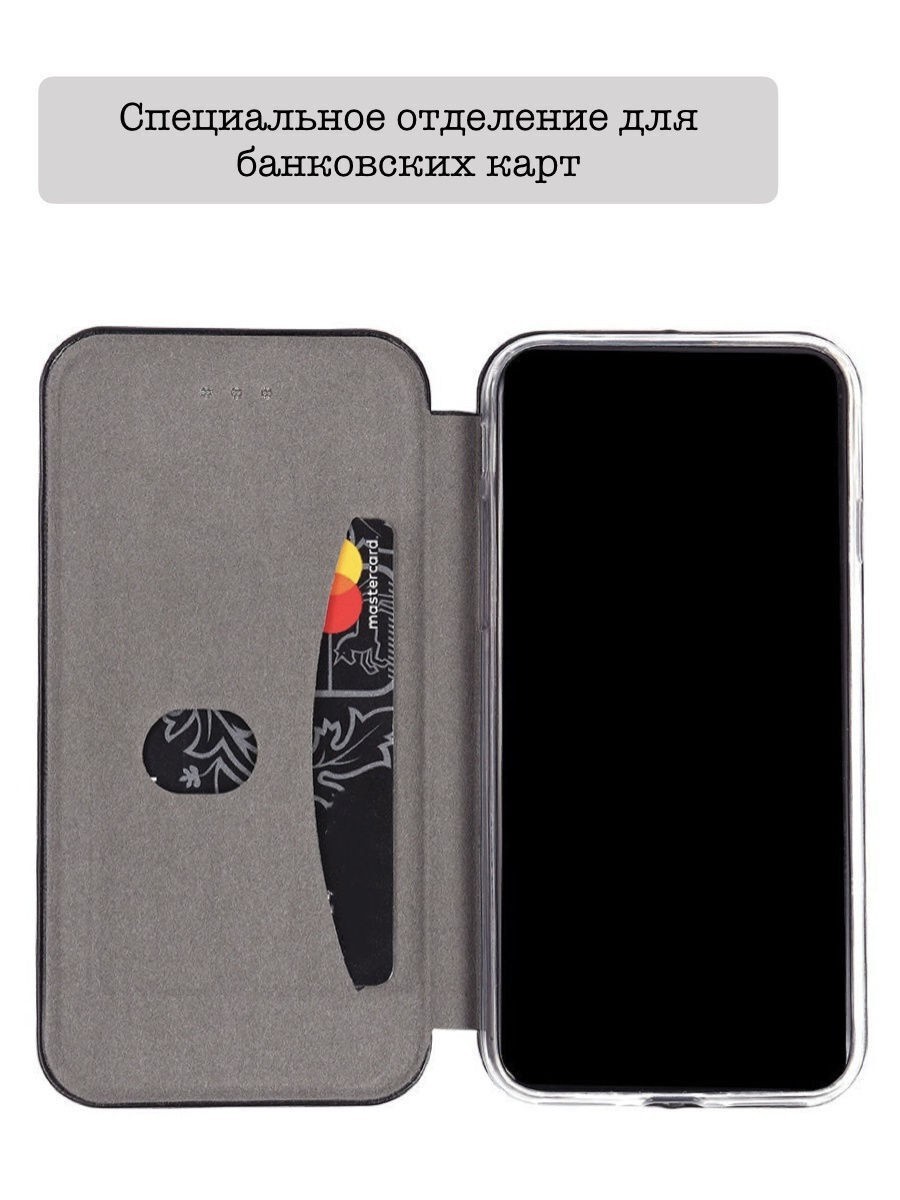 Чехлы для смартфонов iPhone 5/5s/SE купить в Киеве: цена, отзывы, продажа |  ROZETKA