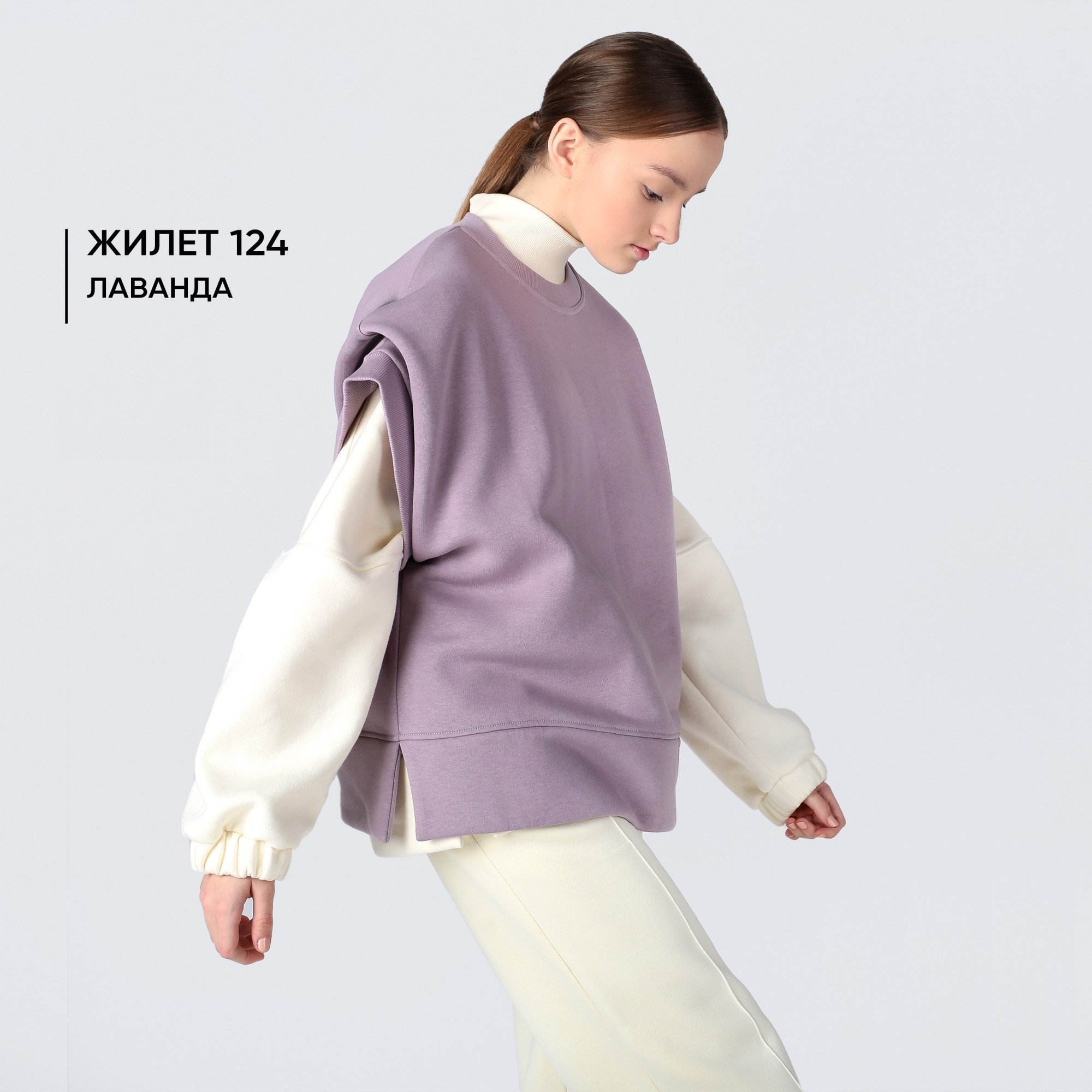 

Детский жилет для девочки Mone kids спортивный oversize лавандовый р. 116