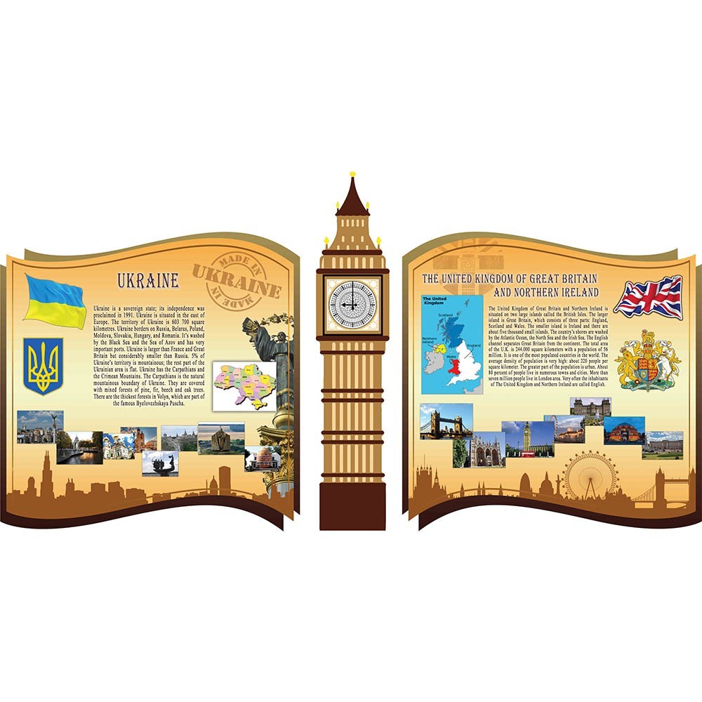 

Стенд "Big Ben"