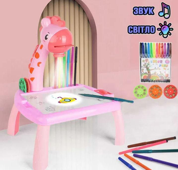 

Детский набор для рисования с проектором ART Set Projector painting Игровой столик в виде жирафа Розовый