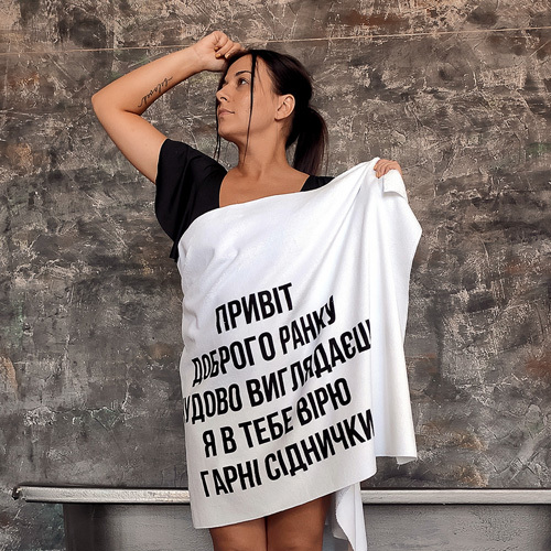 

Полотенце пляжное с принтом Гарні сіднички Presentville 150х70 см 000170219