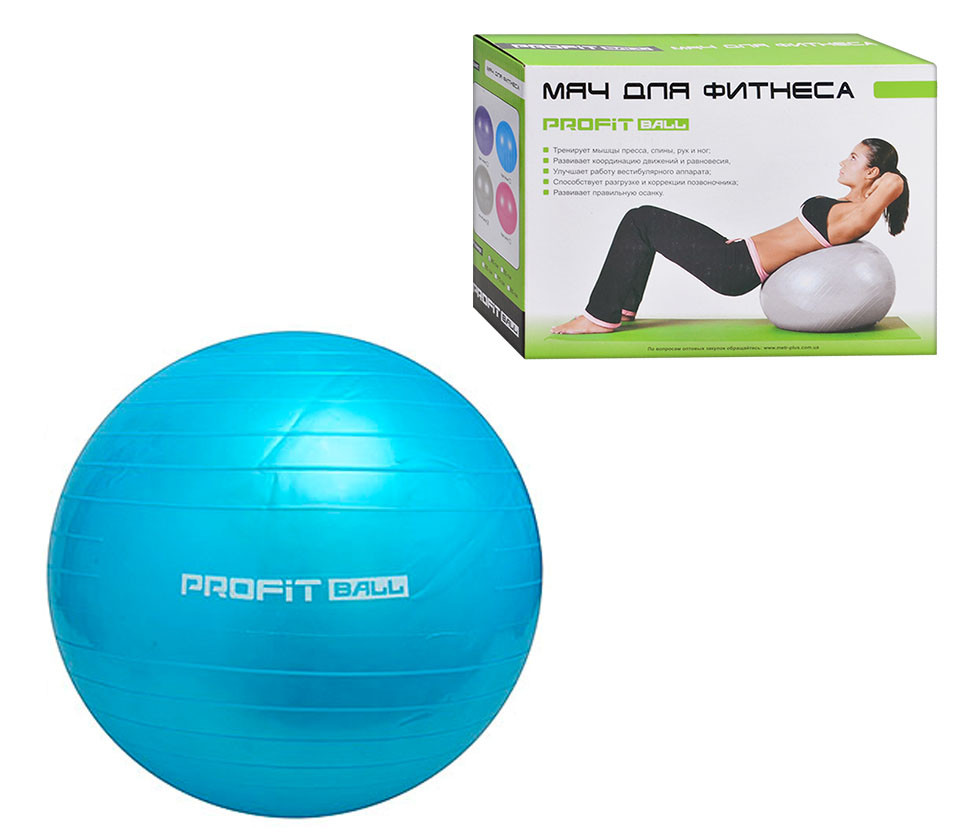 

Мяч Для Фитнеса Гимнастический Фитбол Profit Ball Диаметр 55 см. Синий (M 0275B)