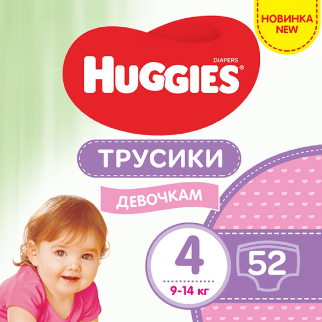 

Подгузник Huggies Pants 4 Mega для девочек (9-14 кг) 52 шт (5029053547541)
