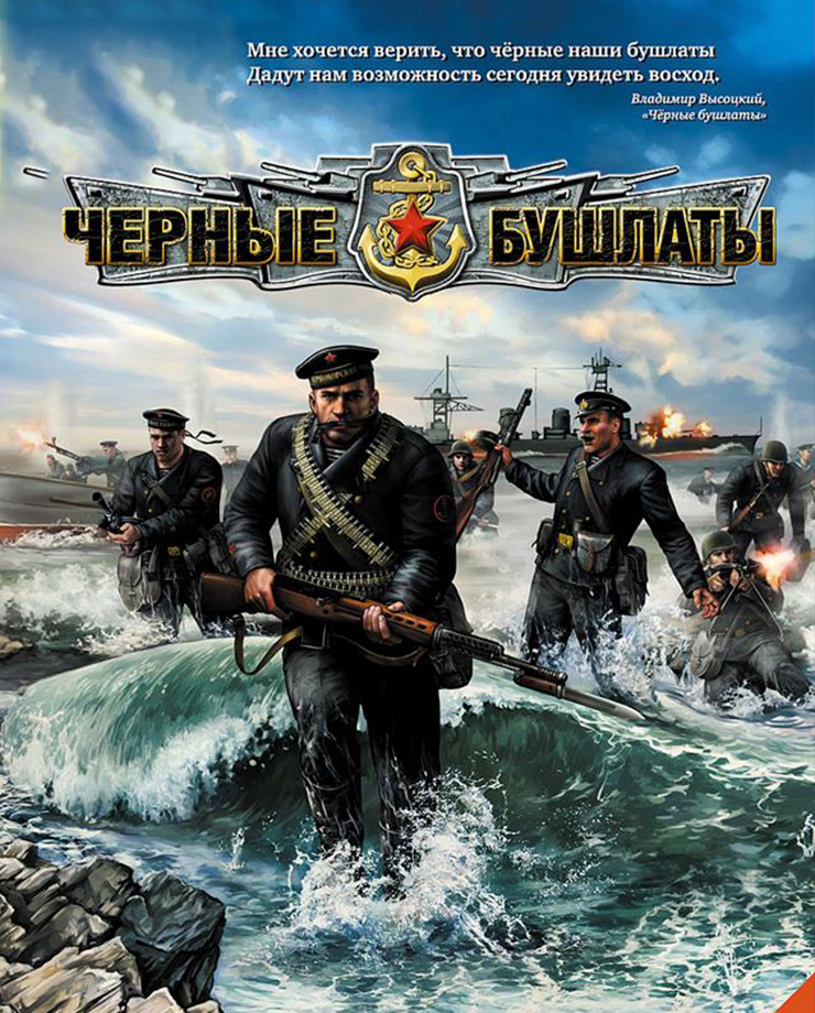 

Игра Men of War: Red Tide для ПК (Ключ активации Steam)