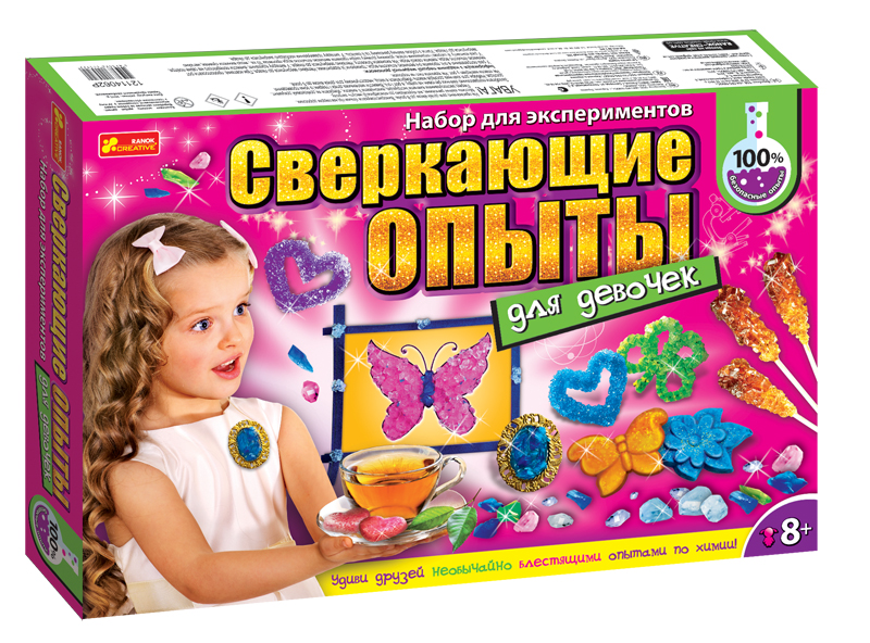 

Детский набор для экспериментов Ranok Creative "Блестящие опыты для девочек" (9789)