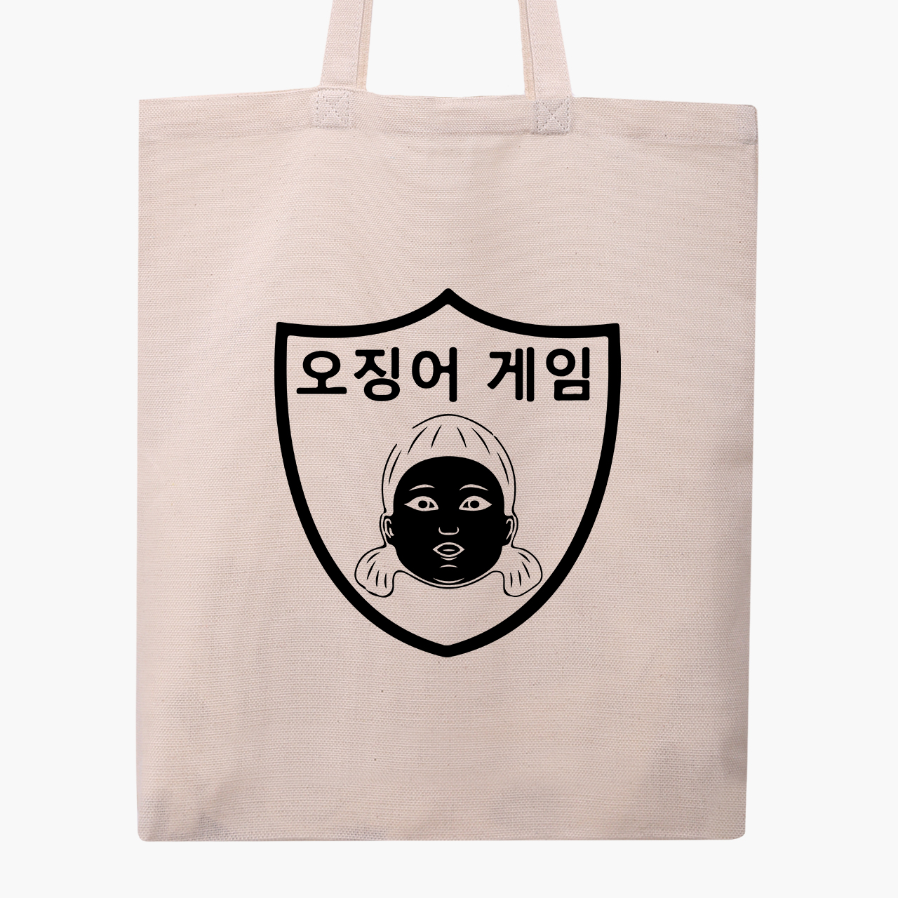 

Эко сумка шоппер Кукла Тише едешь дальше будешь Игра в кальмара (Doll slow and steady wins the race Squid Game) (9227-3387) 41x35 см Белый