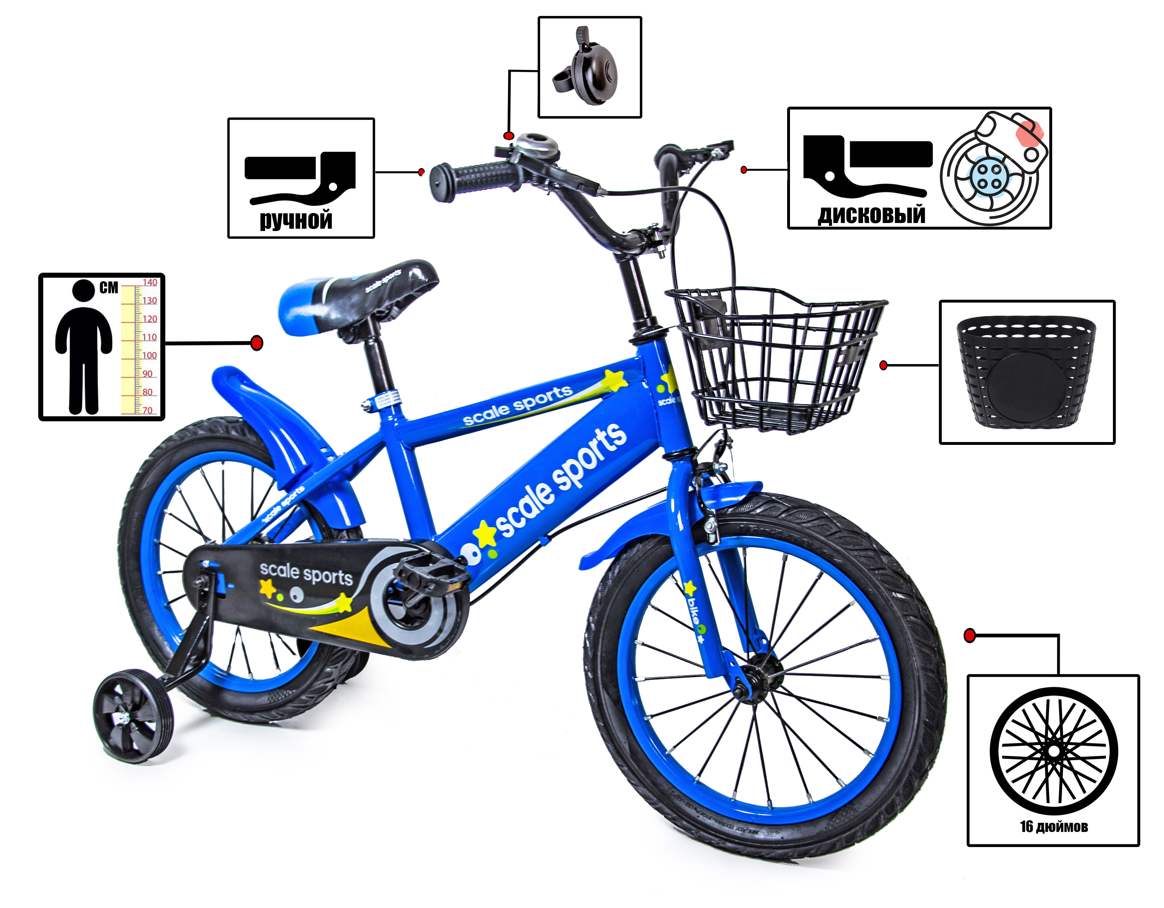

Велосипед "Scale Spots 16 дюймов" Blue T13