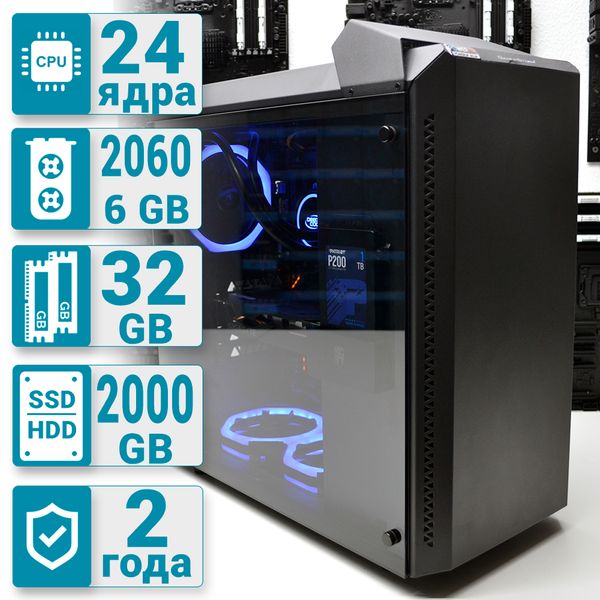 

Рабочая станция PowerUp Desktop #110 Core i9 12900K/32 GB/HDD 2 TB/SSD 480 GB/GeForce RTX 2060 6GB